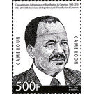 50th Ann. of Independence and Reunification of Cameroon - Central Africa / Cameroon 2010 - 500