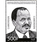 50th Ann. of Independence and Reunification of Cameroon - Central Africa / Cameroon 2010 - 500