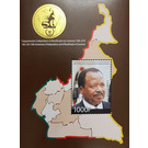 50th Ann. of Independence and Reunification of Cameroon - Central Africa / Cameroon 2010