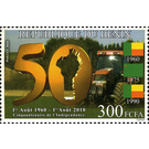 50th anniv. of the Independence of Benin - West Africa / Benin 2010 - 300