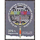 50th Anniversary of Color Television Transmission - Hungary 2019 - 375