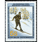 50th anniversary of death  - Austria / II. Republic of Austria 1990 - 5 Shilling