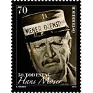 50th anniversary of death  - Austria / II. Republic of Austria 2014 - 70 Euro Cent