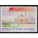 50th Anniversary of Independence (2018) - Central Africa / Equatorial Guinea  / Equatorial Guinea 2018 - 600