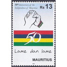 50th Anniversary of Independence - East Africa / Mauritius 2018 - 13