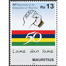50th Anniversary of Independence - East Africa / Mauritius 2018