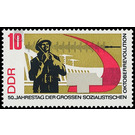 50th anniversary of the October Revolution in Russia  - Germany / German Democratic Republic 1967 - 10 Pfennig