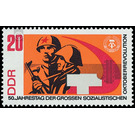 50th anniversary of the October Revolution in Russia  - Germany / German Democratic Republic 1967 - 20 Pfennig
