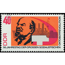 50th anniversary of the October Revolution in Russia  - Germany / German Democratic Republic 1967 - 40 Pfennig