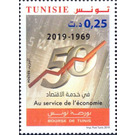 50th Anniversary of the Tunis Stock Exchange - Tunisia 2019 - 0.25