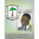 50th independence Guinea - Central Africa / Equatorial Guinea  / Equatorial Guinea 2018