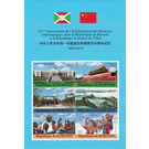 55th Anniversary of Diplomatic Relations with China - East Africa / Burundi 2018