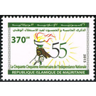 55th Anniversary of Independence - West Africa / Mauritania 2015 - 370