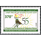 55th Anniversary of Independence - West Africa / Mauritania 2015 - 370