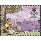 600th Anniversary of Settlement of Madeira (Series II) - Portugal / Madeira 2019 - 0.53