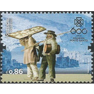 600th Anniversary of Settlement of Madeira (Series II) - Portugal / Madeira 2019 - 0.86