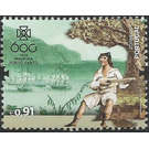 600th Anniversary of Settlement of Madeira (Series II) - Portugal / Madeira 2019 - 0.91