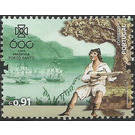 600th Anniversary of Settlement of Madeira (Series II) - Portugal / Madeira 2019 - 0.91