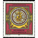 600th birthday  - Austria / II. Republic of Austria 1984 - 3.50 Shilling