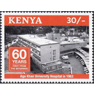 60th Anniversary of Aga Khan University Hospital - East Africa / Kenya 2020 - 30