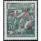 60th anniversary of death of Friedrich Engels  - Germany / German Democratic Republic 1955 - 70 Pfennig