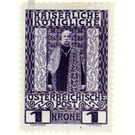 60th anniversary of the government  - Austria / k.u.k. monarchy / Empire Austria 1908 - 1 Krone
