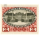 60th anniversary of the government  - Austria / k.u.k. monarchy / Empire Austria 1908 - 2 Krone
