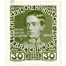 60th anniversary of the government  - Austria / k.u.k. monarchy / Empire Austria 1908 - 30 Heller