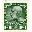 60th anniversary of the government  - Austria / k.u.k. monarchy / Empire Austria 1908 - 5 Heller