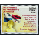 60th Anniversary of the National Flag Legally Defined - Central America / Panama 2019 - 0.05