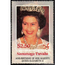 60th Birthday of her majesty Queen Elizabeth II - Polynesia / Tuvalu, Nanumaga 1986