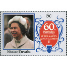 60th Birthday of her majesty Queen Elizabeth II - Polynesia / Tuvalu, Niutao 1986