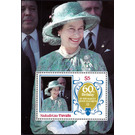 60th Birthday of her majesty Queen Elizabeth II - Polynesia / Tuvalu, Nukufetau 1986