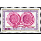 625 years  - Austria / II. Republic of Austria 1990 - 5 Shilling