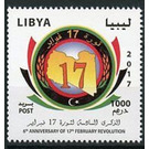 6th Anniversary of the 17 February Revolution - North Africa / Libya 2017