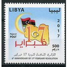 6th Anniversary of the 17 February Revolution - North Africa / Libya 2017 - 500