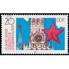 70 years  - Germany / German Democratic Republic 1987 - 20 Pfennig