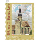 700 Years  - Austria / II. Republic of Austria 2012 Set