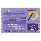 70th Anniversary of Council of Europe - Cyprus 2019 - 0.34