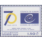 70th Anniversary of Council of Europe - Georgia 2019 - 1.50