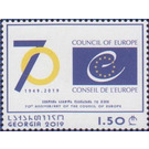 70th Anniversary of Council of Europe - Georgia 2019 - 1.50