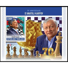 70th Anniversary of the Birth of Anatoly Karpov - West Africa / Togo 2021