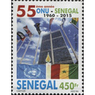 70th Anniversary of the United Nations Organization - West Africa / Senegal 2015 - 450