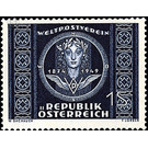 75 years  - Austria / II. Republic of Austria 1949 - 1 Shilling