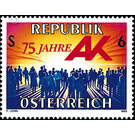 75 years  - Austria / II. Republic of Austria 1995 - 6 Shilling
