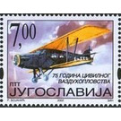 75th anniversary of Civil Aviation in Yugoslavia - Yugoslavia 2002 - 7
