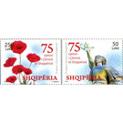 75th Anniversary of Liberation of Albania (2020) - Albania 2020 Set