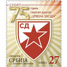 75th Anniversary of Red Star Sports Club - Serbia 2020 - 27