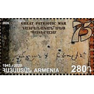 75th Anniversary of the End of World War II - Armenia 2020 - 280