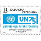75th Anniversary of the United Nations - Kazakhstan 2020